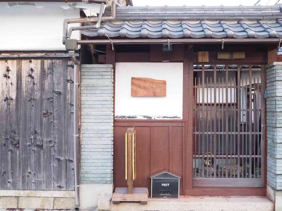 Villa Hikone Castle Exterior photo